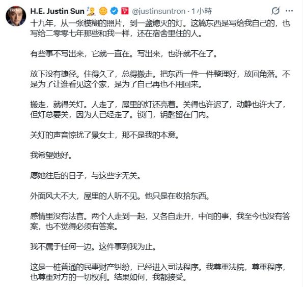 币圈大佬发文休战!向景甜喊话「这件事到我为止」遭指害女方事业 1 ▲▼幣圈大佬發文休戰!向景甜喊話「這件事到我為止」遭斥責害人事業。(圖/翻攝自微博)