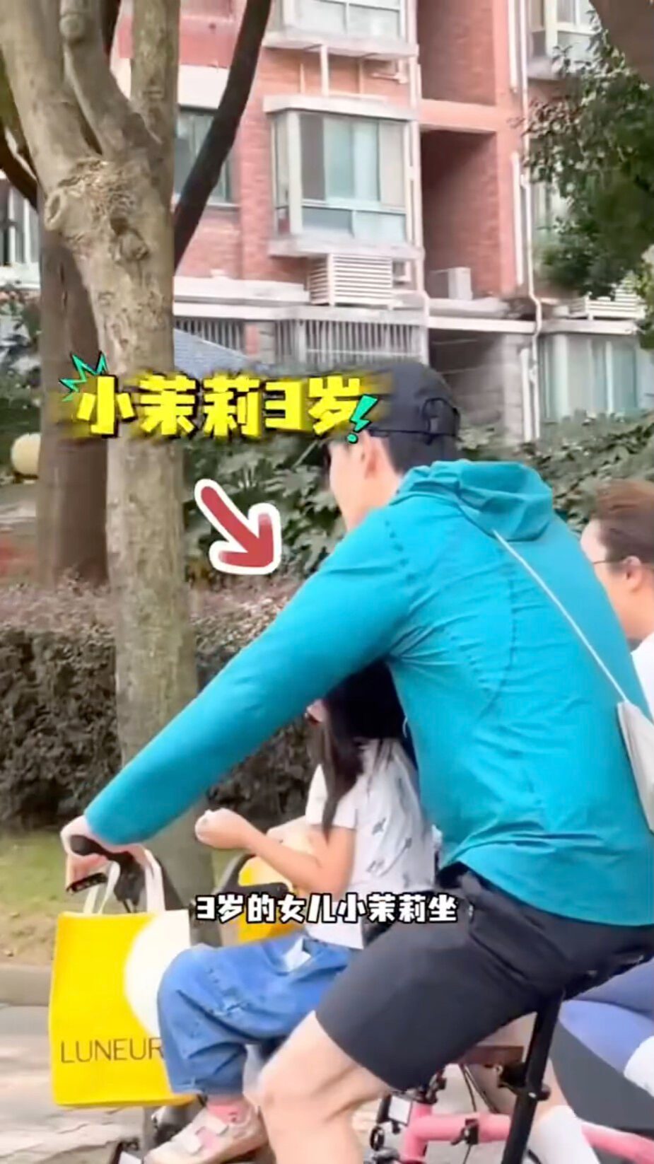 ▲胡歌一家三口被偶遇。（圖／翻攝自微博）