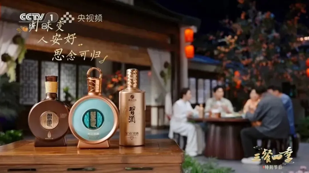 双节旺季,白酒走向“快消化” 4 016919e6e2e2fcd2e78c30acfc3741f66d791613ebd56956b8f3e5551de68179 article