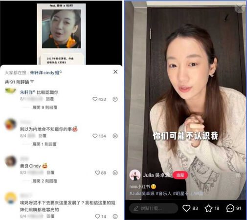 獨家／吳卓源轉戰大陸市場　小紅書開張半月「僅113人關注」