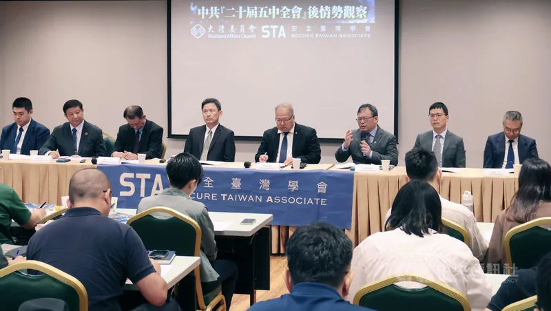 社團法人安全台灣學會31日在張榮發基金會召開「中共20屆五中全會後情勢觀察：五中全會後中共內部情勢可能演變與對台影響」座談會。海洋委員會專門委員白邦廷（前排左起）、國防安全研究院國防戰略與資源研究所委任副研究員揭仲、台灣大學政治學系副教授陳世民、國防大學中共軍事事務研究所教授馬振坤、安全台灣學會理事長楊太源、中央研究院政治所研究員蔡文軒、政治大學國際關係研究中心副研究員曾偉峯、中華戰略前瞻協會研究員許勝泰等專家學者出席。中央社記者李雅雯攝　 115年10月31日