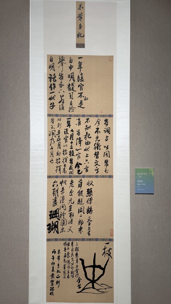 上海青少年书法篆刻展:引导孩子们“书文并重” 5 021cb07e1da721ab60f2832d20e200d1f7a9dcff14e7a36a15a629944ef3fe30 article