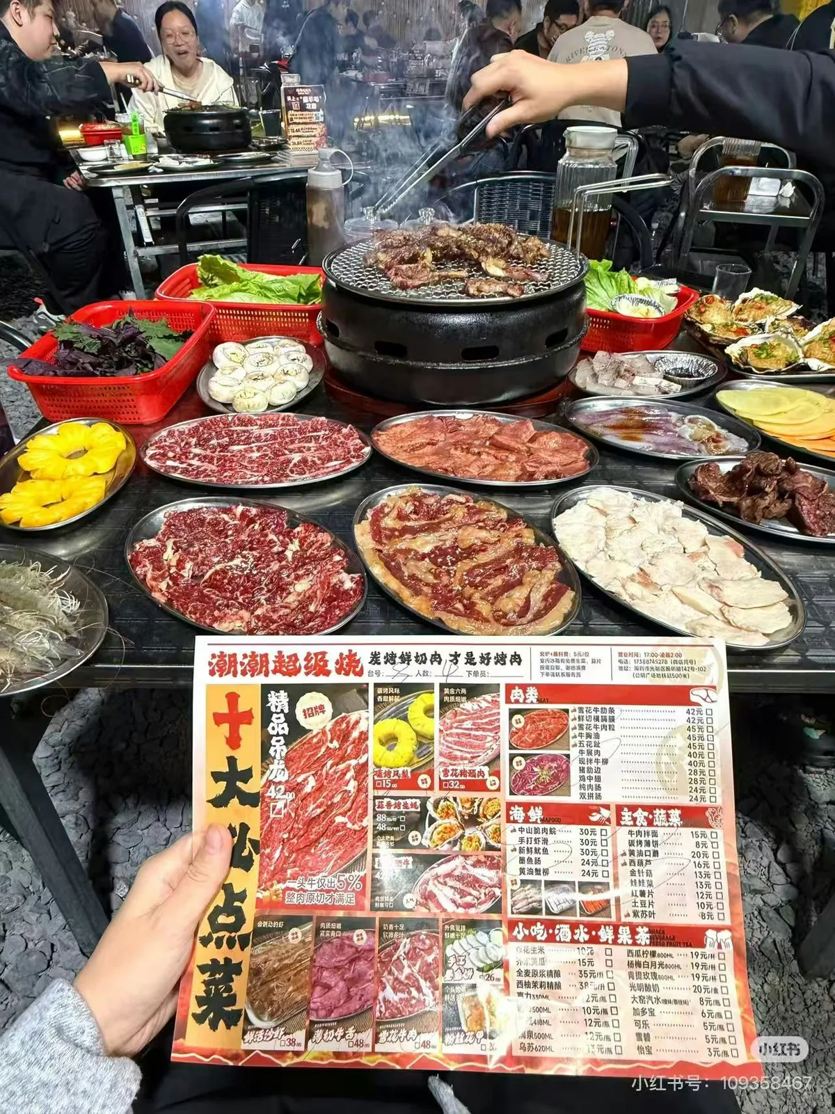 深圳10间烧肉推介:泥炉烤肉、红酒牛肋条、一米牛大肠 5 潮潮超級燒主打明檔鮮切、炭火現烤,走平價市井路線,肉品每日新鮮供應。(小紅書@史迪醬)