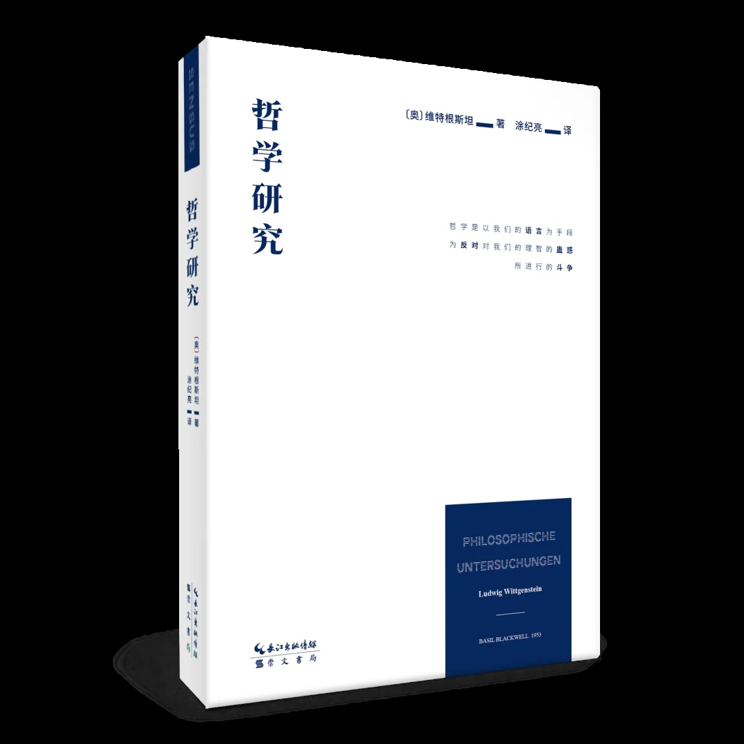 哲学新书联合书单|像狗狗一样快乐 3 02655ae25e8e432776b9293f283c1fd27b4aea7a5ba834b3a8d900d54d1d9c3e article
