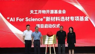 海尔智家携手华科大 共建智能家电产学研基地 3 027d147e52ad09f463247186e1c762206550f601e835a181f1d33823660c886d article