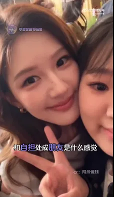 赵露思人海中一眼认出白血病粉丝 兑现一年半前「好起来就送演唱会门票」 1 ▲趙露思一眼認出罹癌粉絲。(圖/翻攝自微博)