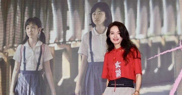 金马奖入围者发表感言 黄冠智首次入围“开心到全身发抖” 舒淇为邱泽和9m88落选遗憾 1 舒淇在电影《女孩》的海报前