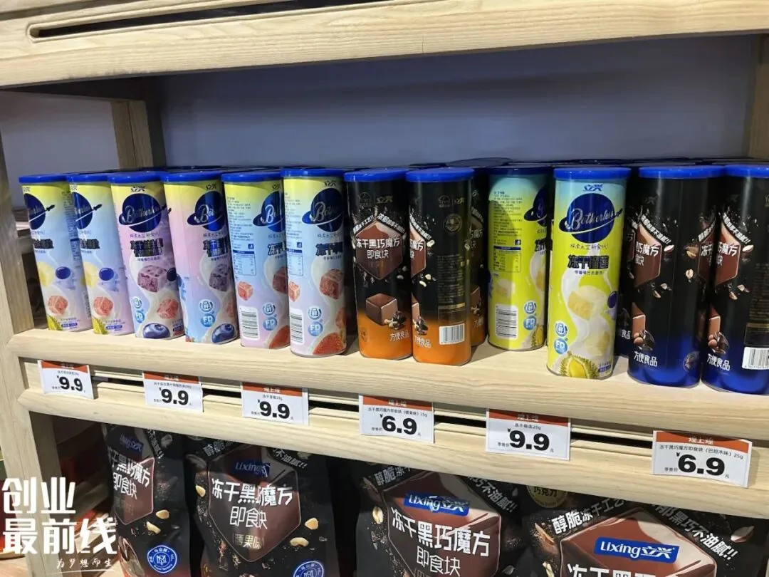 营收腰斩的煌上煌加盟商,变“孤单守店人” 3 02e98167bedf27d68ff3a1b276f2fd08ea23eb7917a3a0d13329b3b6a3716c01 article