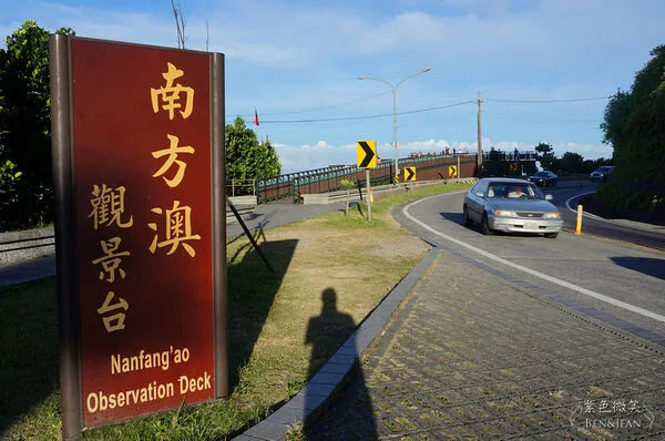 宜兰追日出好去处 南方澳制高点观景台,渔港跨海大桥尽收眼底 2 ▲▼南方澳觀景台遼闊海景。(圖/《紫色微笑 BEN JEAN 饗樂生活》授權提供)