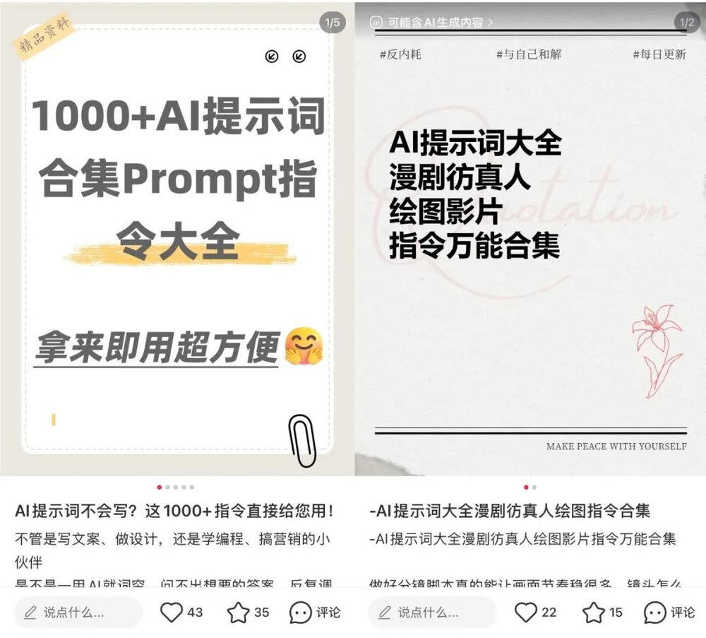 AI电影生成价格一年涨超20倍 从业者称能拍但不会拍 1 03e6a54c5e0f13d68aff17e8e2bde9118f60cc3aedef5f64610bbff2382eda5b article