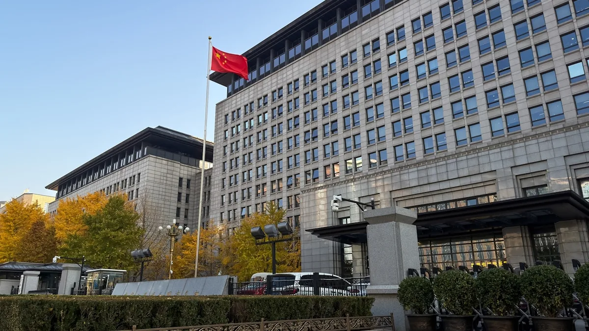 北京的中国商务部大楼（2025年11月11日资料照片）