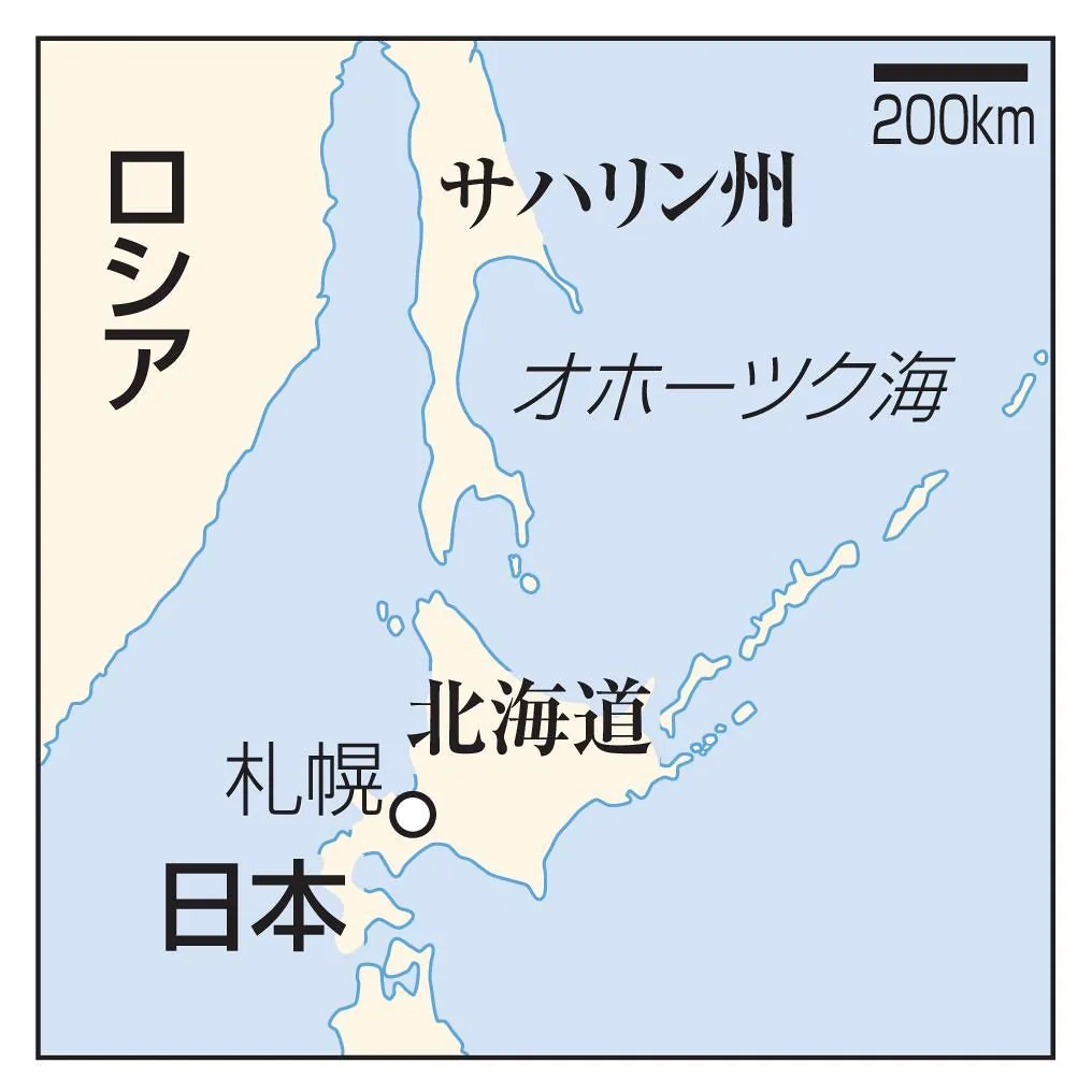 标出俄罗斯萨哈林州、鄂霍次克海和日本北海道的地图