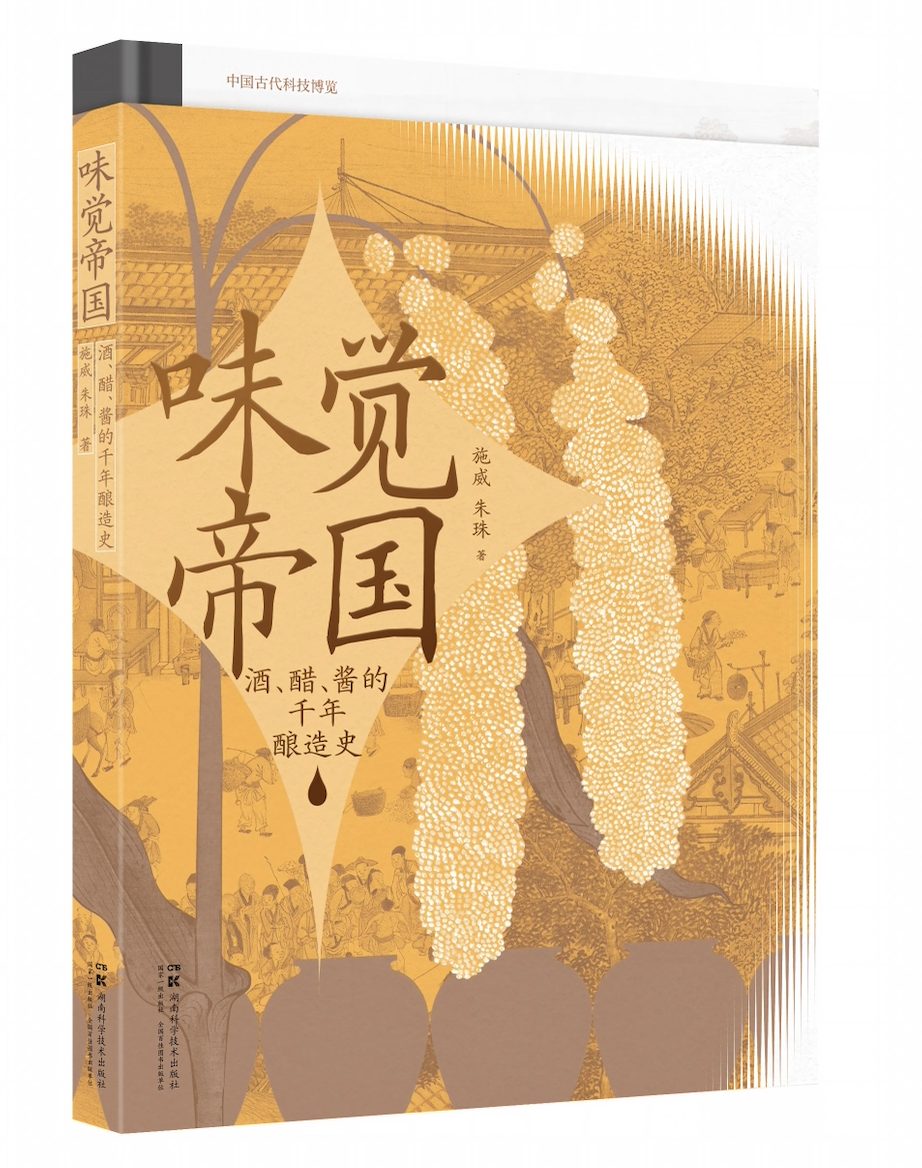 2026年7月中南好书|和我说声早安吧 4 044ed7180dff7c1be0e46ca54a31af465a45abd1b707223c7e7ad45e9d5823c2 article