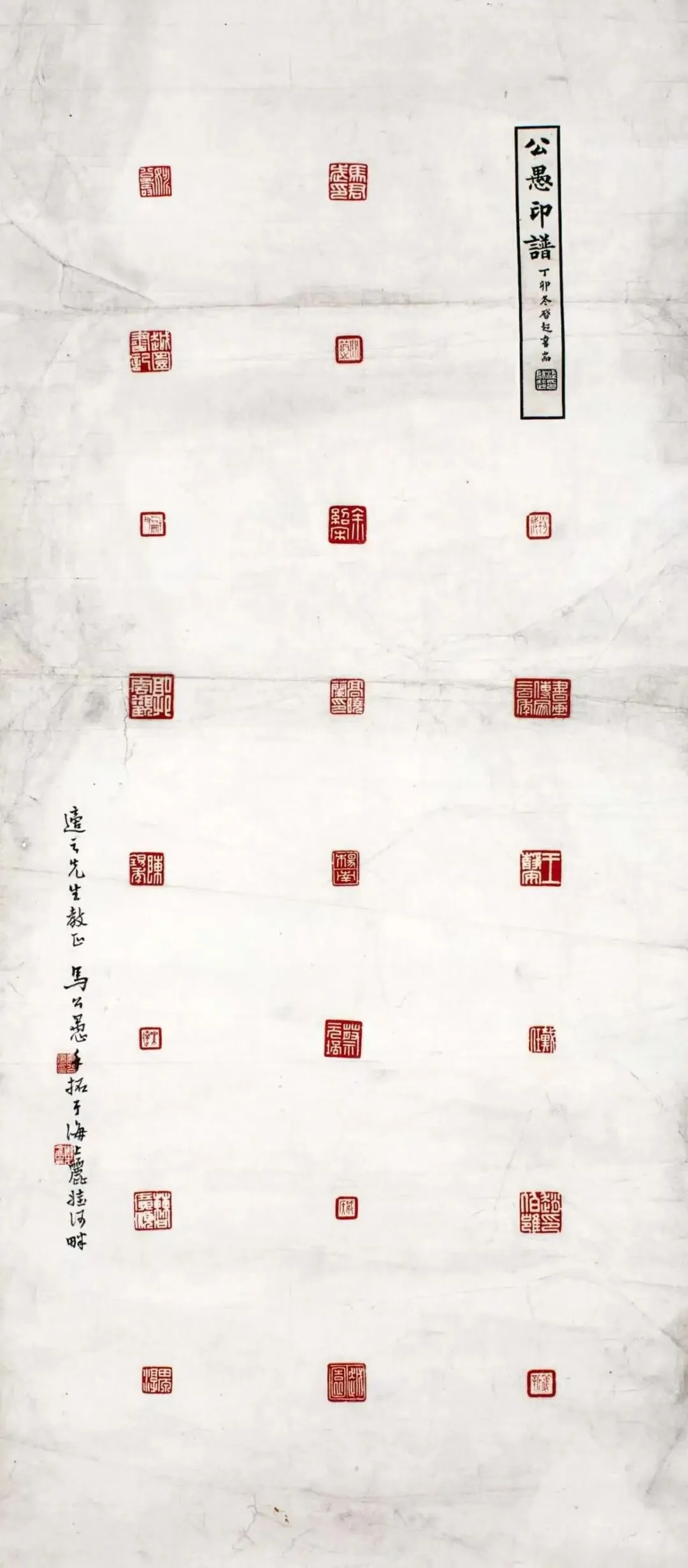 从文彭到吴昌硕 明清及近代篆刻名家原钤原拓在华东师大展出 11 0455da490a235a1e5f7535f35eb0dd3122a1b6558abced22ee89d5f258d1d638 article