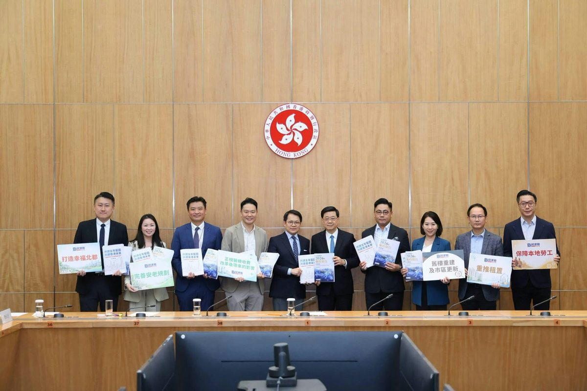 民建聯與特首李家超會面，討論施政報告2026的建議。（民建聯）