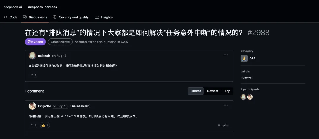 崔添翼两个月前请开发者挑错,两个月后接手DeepSeek产品部 2 048575db31e602552a466ffbd46de2a808d9d2c80bb556c55ce3b0a6fb484dac article