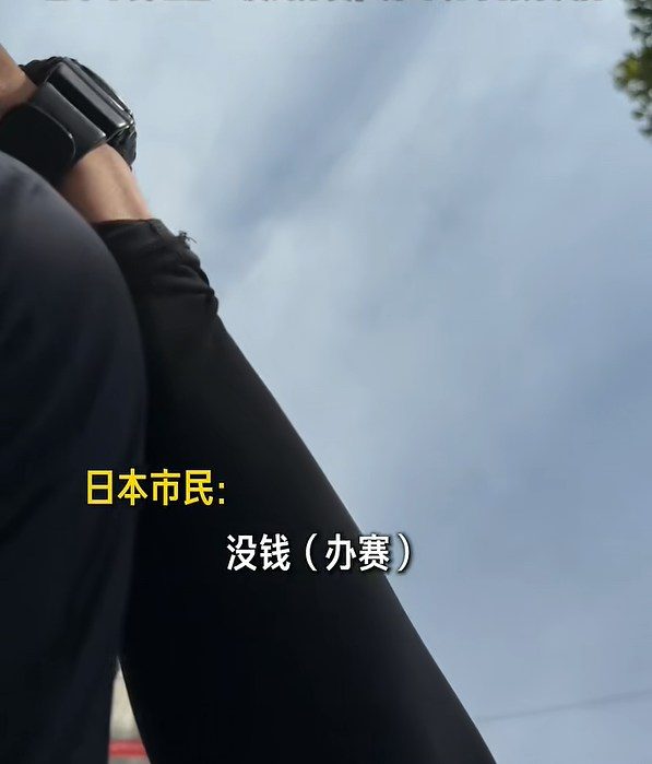 事實上，本屆亞運會（2026 Asian Games）的住宿確實就像是「開盲盒」。由於名古屋亞組委早早制定了節儉辦亞運的方針，並不打算新建亞運村，一萬多名運動員和官員只能分散入住名古屋當地酒店、郵輪和集裝箱房。（微信視頻號@羊城晚報）