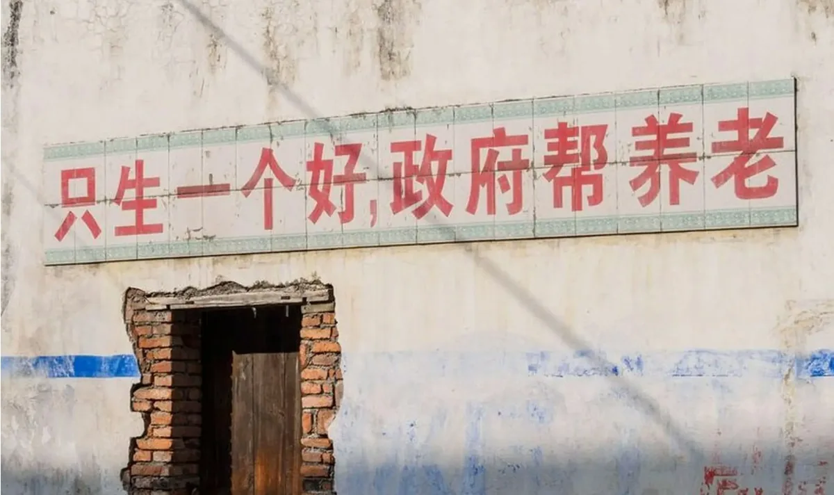 墙上的计划生育宣传标语(资料照片)