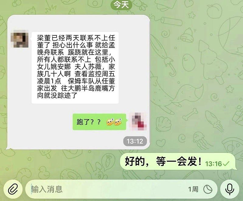 任正非全家神秘失联?华为总部现武警? 消息沸沸扬扬 1 X上帳號「橘子@CHZIKJ」發文貼出截圖寫下,華為內部人士投稿:任正非一家疑似...