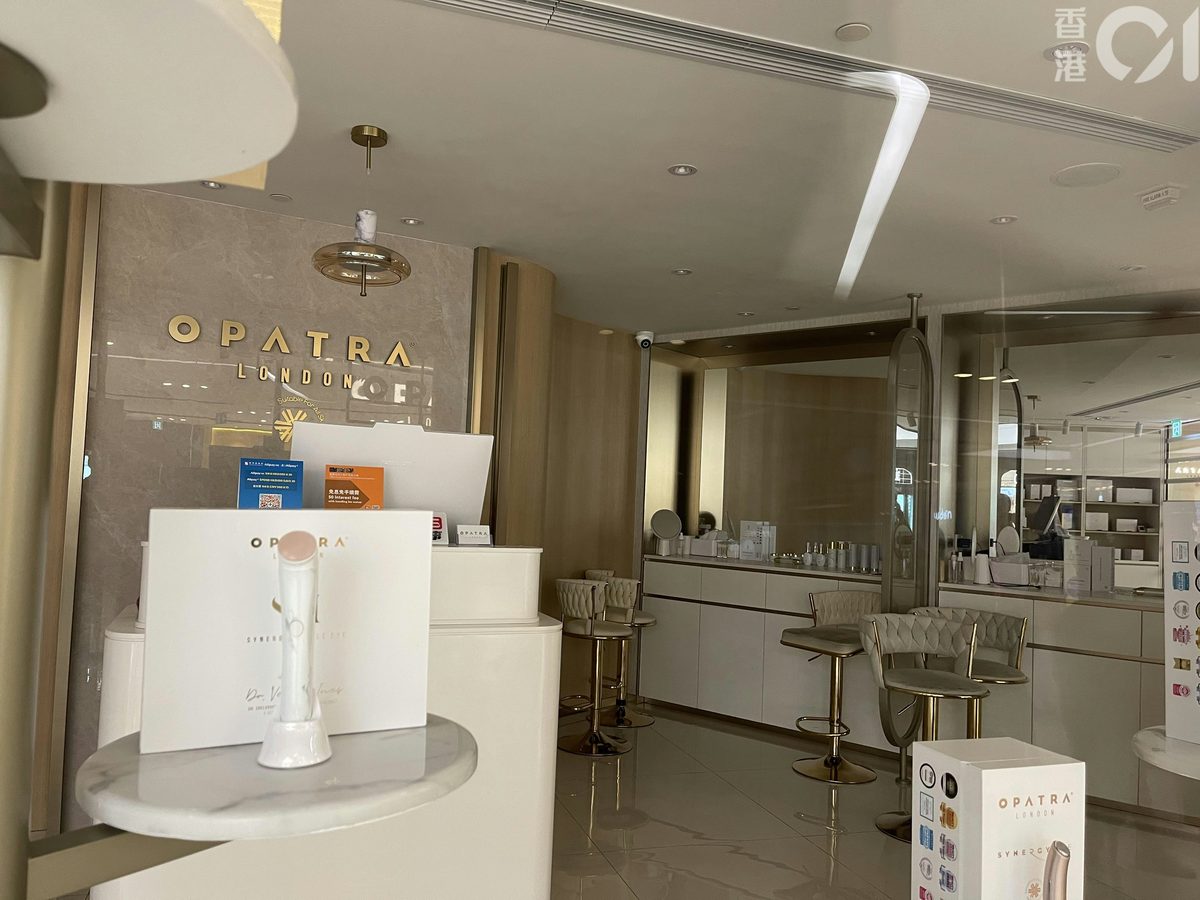 Opatra London的沙田新城市廣場分店8月16日停業。（資料圖片／洪戩昊攝）