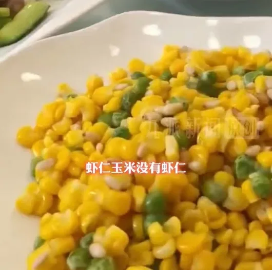 遼寧大連，一對新婚夫婦辦婚宴，竟被酒店以預製菜招待。（微博@九派新聞）