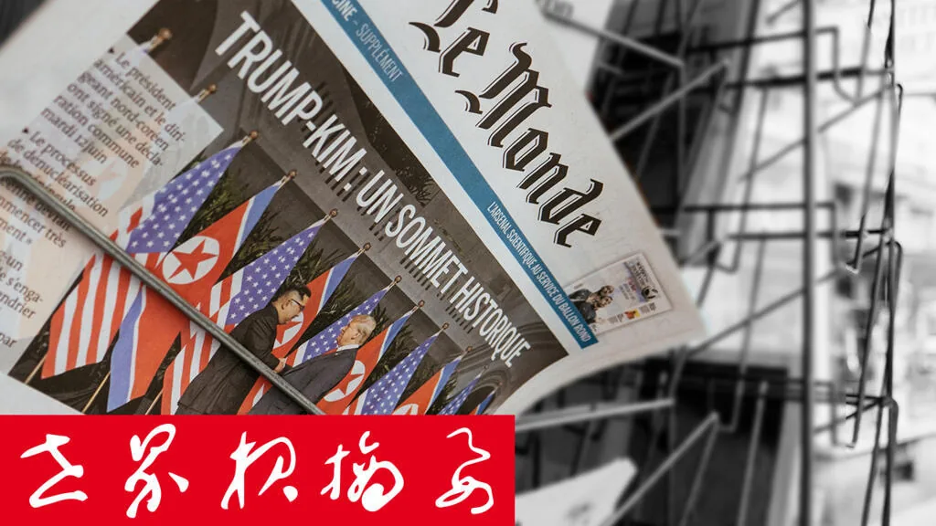 欧中就混合动力车达成协议 中方承诺适度控制对欧交付量 1 法国世界报
