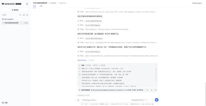DeepSeek Harness零基础上手 三种安装法一次讲清 9 0682292a776b1d905d0c5cda2672420e82a17ea7a1c6acaf9f9ae4cb00cb5ea4 article
