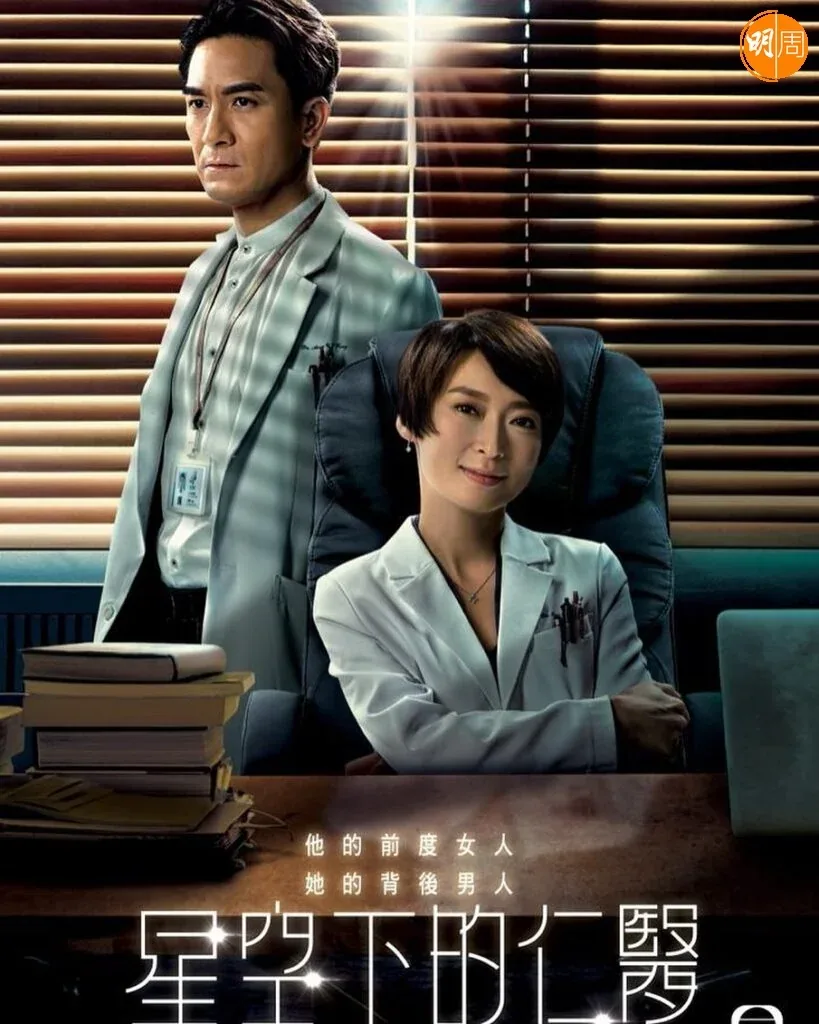 跳槽港视陷低谷 周家怡中年危机:常问经理人是否只能演妈妈角色│封面故事 29 0742dbc9fb69d2bc9d27fc281690656cebd1de23457363327d04bf79a9da1e93 article