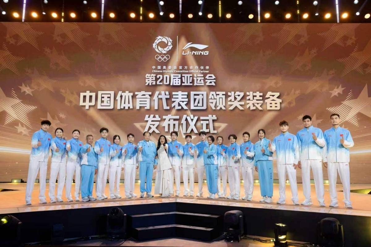 中国奥委会与李宁品牌联合发布了亚运会中国代表团领奖装备,背后有中国航天的技术 2 0742fbc0d88d9ea200d770fbd0c50f71b0e387ed44b10717c4d9794387510c3b article