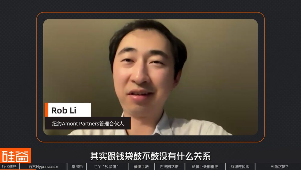 AI数据中心债务隐藏术:五大科技巨头1.65万亿美元影子借贷分析 9 083e6e2592516b2a36af2ae95242c1e5a11b0df4eeb7fb94c881199735341b59 article