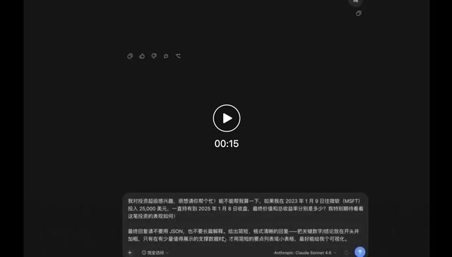 27B本地模型逼近万亿云端旗舰 陈大年携StartLux复出 6 086cdfea861807dd216b76ce37e02cb7f046ff6b9e702127f492a03047347912 article