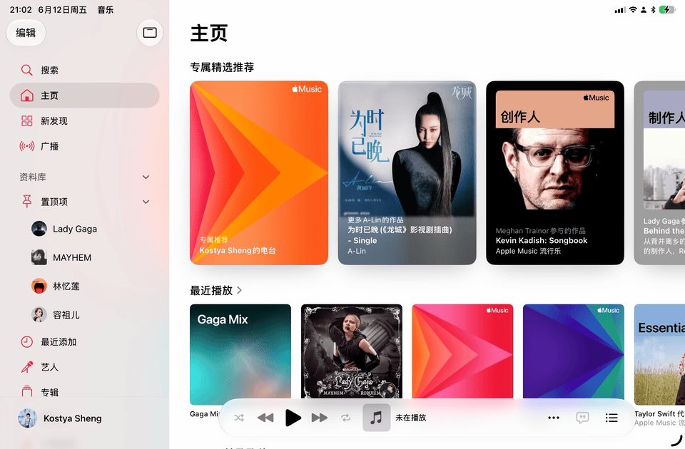 具透 | Liquid Glass 设计改进、性能提升……iPadOS 27 中值得一瞥的新特性 9 08bc802b45471c745f59d81abadaa663b418a2af0dae4d0cd99f6667dfa9e7ad article