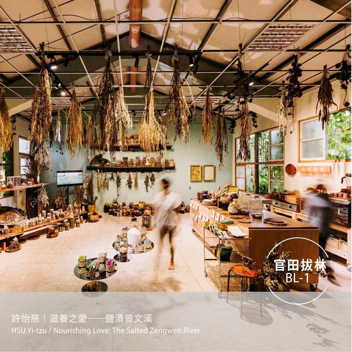 走进麻豆曾文溪大地艺术季:猎人带路溯源的故事 8 08db4ce6f64575d9898af34b36716aa1c8fa5c3a359dd1dfb616733b9908efbd article
