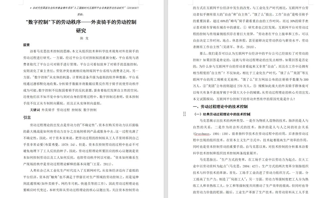 实测 GenOffice Alpha 版:补上办公工作流最后一环|AI 上新 21 08f049bd92db8344747b6b7c5b75f8bf08b028732174ccbee9c6fddd54930826 article