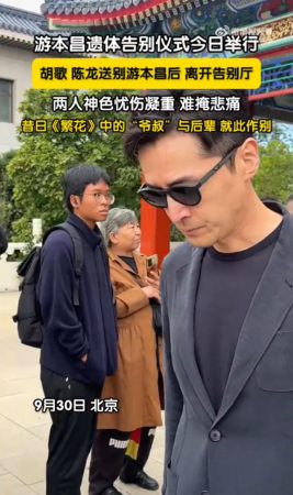 ▲▼胡歌。（圖／翻攝自微博）