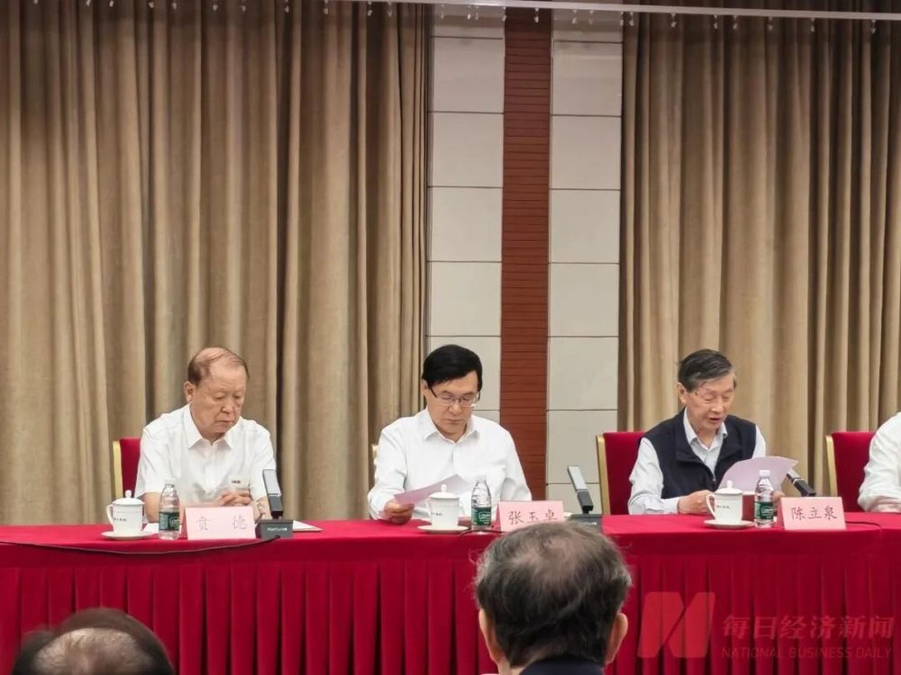 陈立泉获2025年度国家最高科学技术奖,提出“电动中国”蓝图 1 095d0204b15380ceb5e82b0aa8c5e2bbcb0b875ceae2efbf0958c6894f0ad6db article