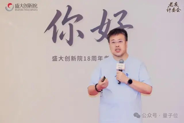 27B本地模型逼近万亿云端旗舰 陈大年携StartLux复出 1 097b4b9cb1f3151893e0811cb07d0e2d81e9968a5f0971f62c6054237444df08 article
