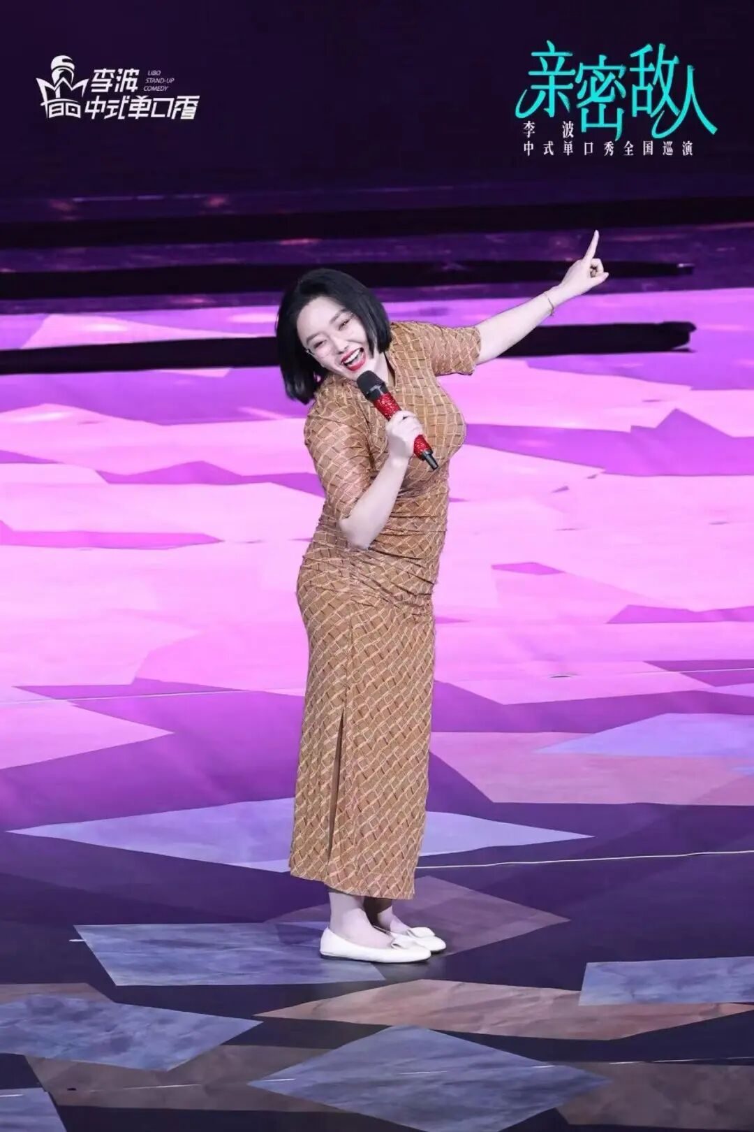 李波:被贴上东北网红抄袭标签的千万粉丝脱口秀演员 6 09e04d49a2ebf0f7ef5af78944f91382a94eb7cebc029f37516b959aa26171ef article