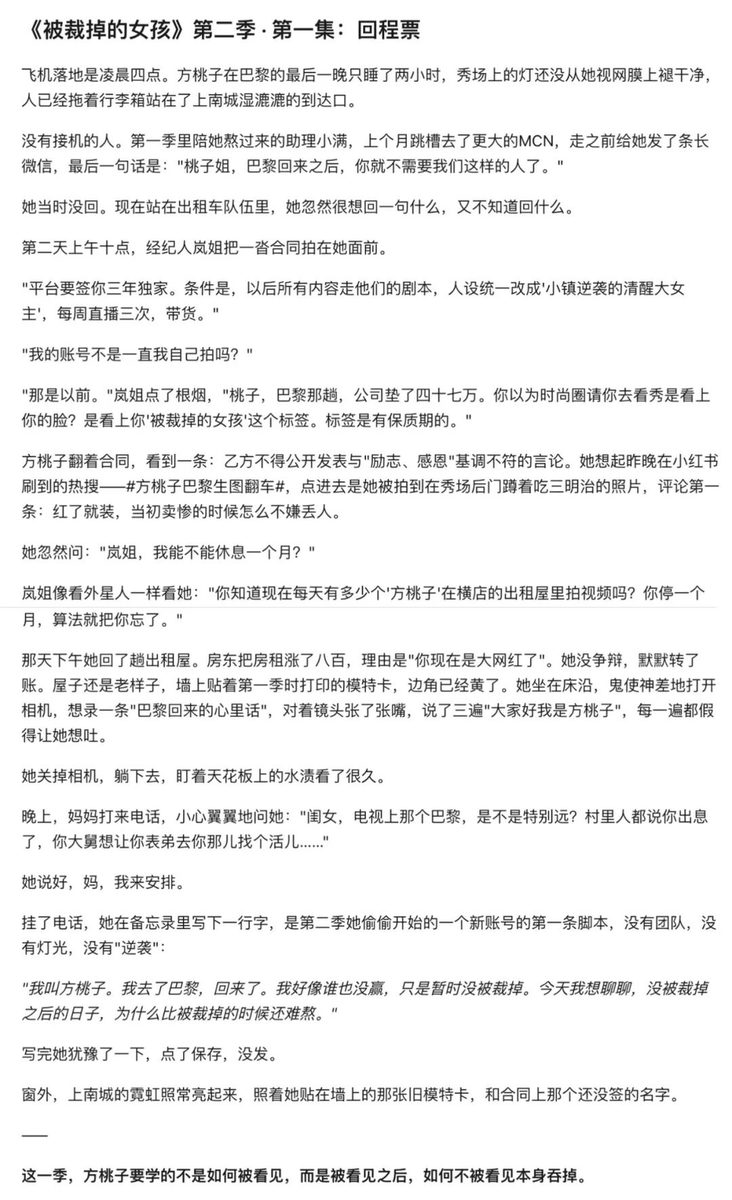 0a53a2f79f0d30881b10be08b6e0f16f8fbe0573af96c38cec0116309b3bbc5f article