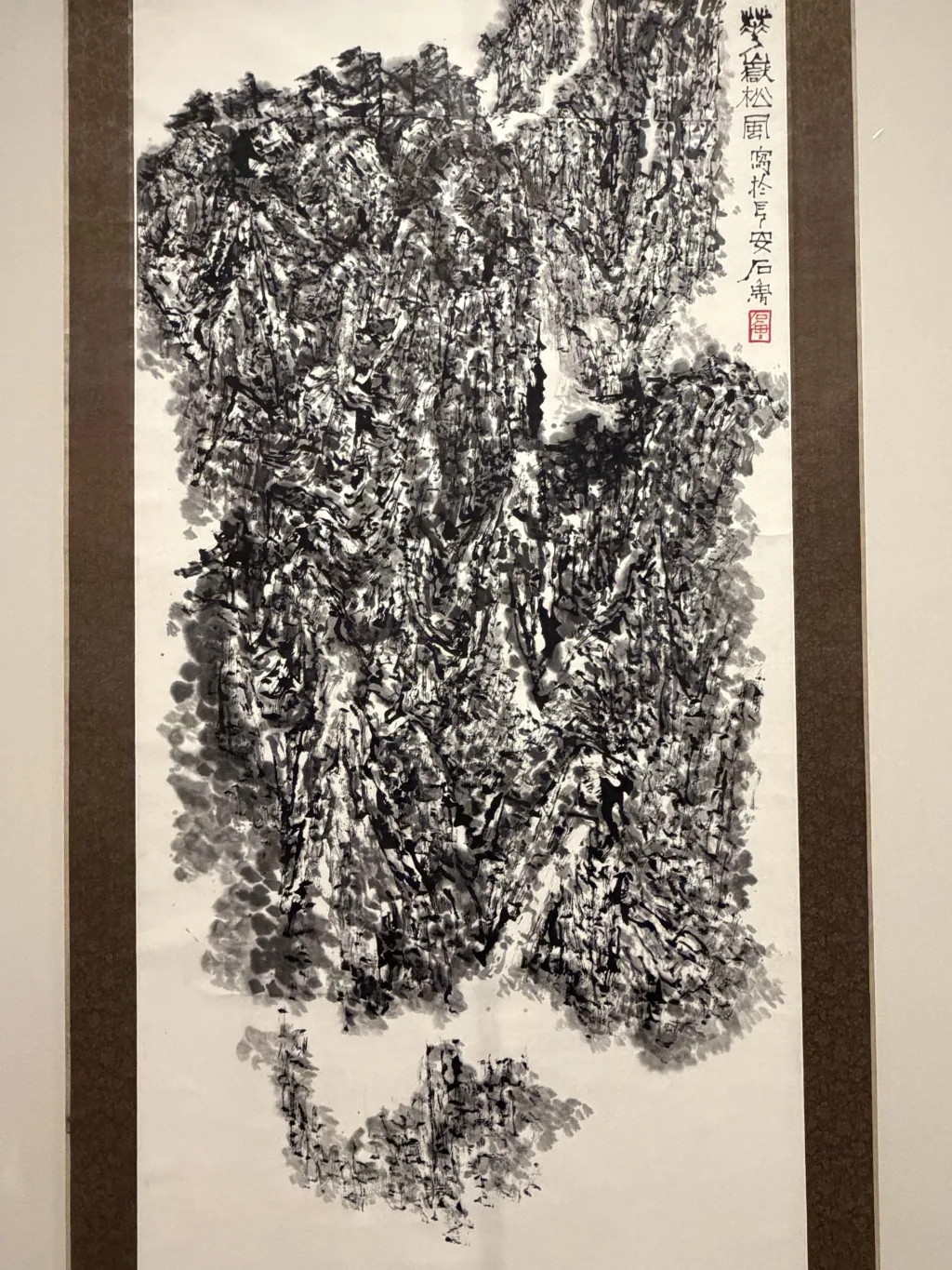 西北之美与“长安画派”的形成——兼说近代“海派”的扩散 8 0a940fac4a42767507131bfbaf74b2da75b3407dae8d250b7370f60e8731c944 article