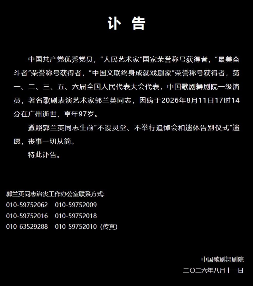 0aeed6ced22ed977b813a97274035f63274bfa1c8cd95c04b367ba4fe3826be2 article