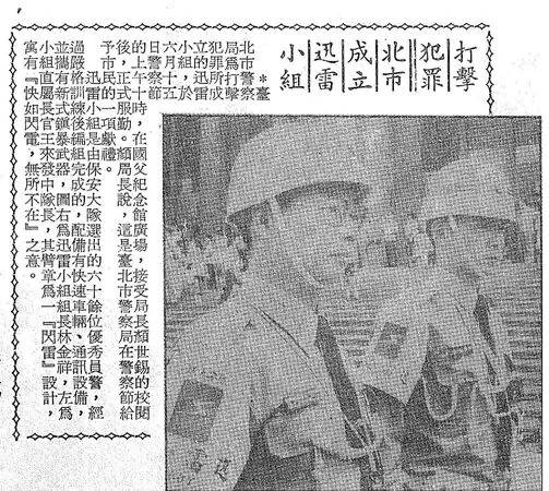 ▲▼林韋君亡父是首代迅雷組長！她昔想當警挨罵「打斷腿」。（圖／翻攝自Instagram／pennylin.yoga.life）
