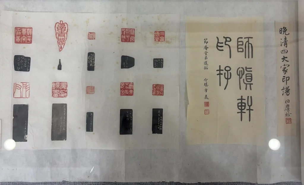 从文彭到吴昌硕 明清及近代篆刻名家原钤原拓在华东师大展出 5 0ba36d64b8c38fec5fa2ba32dddce1f89c51bf8ed9c6cf8313b2abd02ad8f8cc article