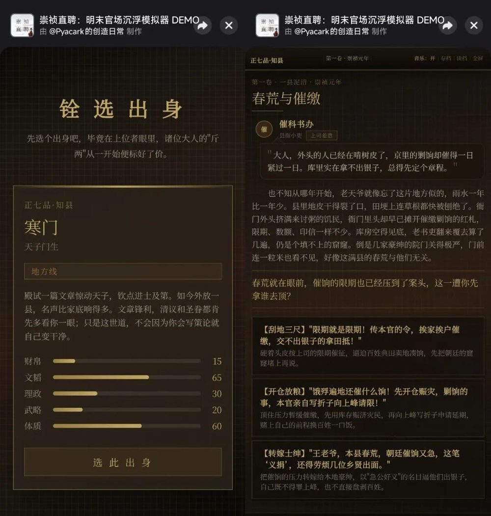 B站抖音快手小红书集体入局AI互动内容新赛道 4 0cd2b2edebd8475ac89990b7966eb3686c30aed56cbf7b7ab972f3204b99d066 article
