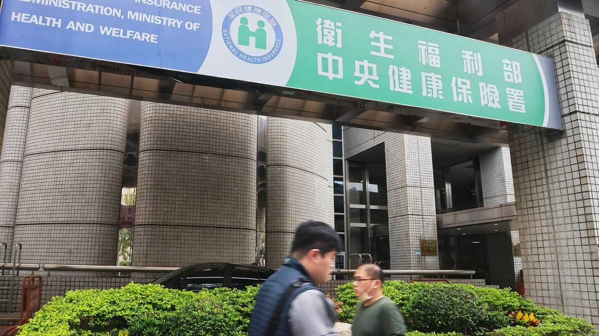 最低工资涨1400元,劳工实领多少钱?最新健保费级距、劳退提拨试算一次看 1 解密報告健保專題配圖:健保署。(柯承惠攝)