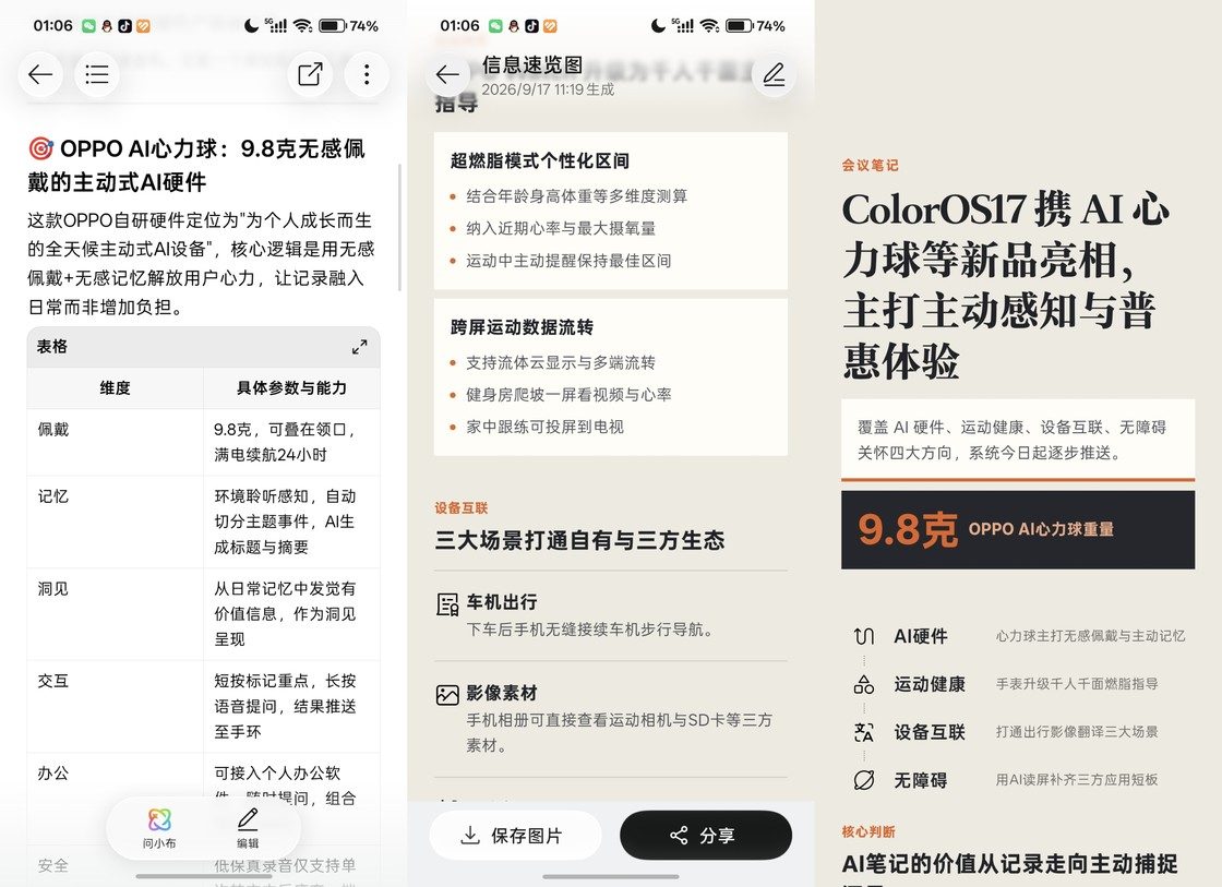 0ce916cbef1e915ae81cf4805ab94f48d295c019d6364c83d8c678504cf82199 article