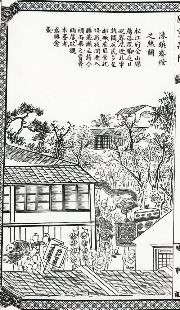 江南古镇朱泾花灯会 从晚清赛城隍到今日非遗 6 0cf3f97c3991efffbde2dc53cee28dfdc280b2d2ea0a979908ded0d7a0267c23 article