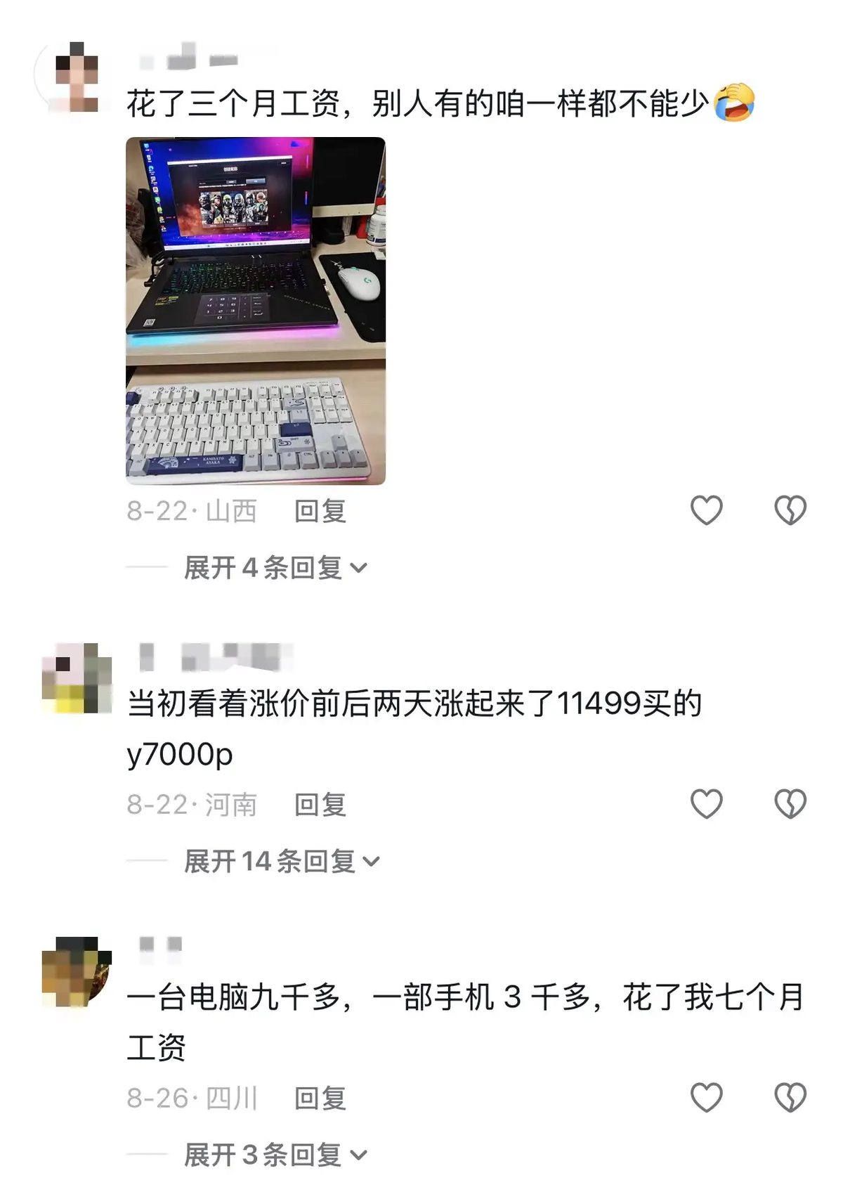 微信图片_2026-09-13_210007_974.jpg