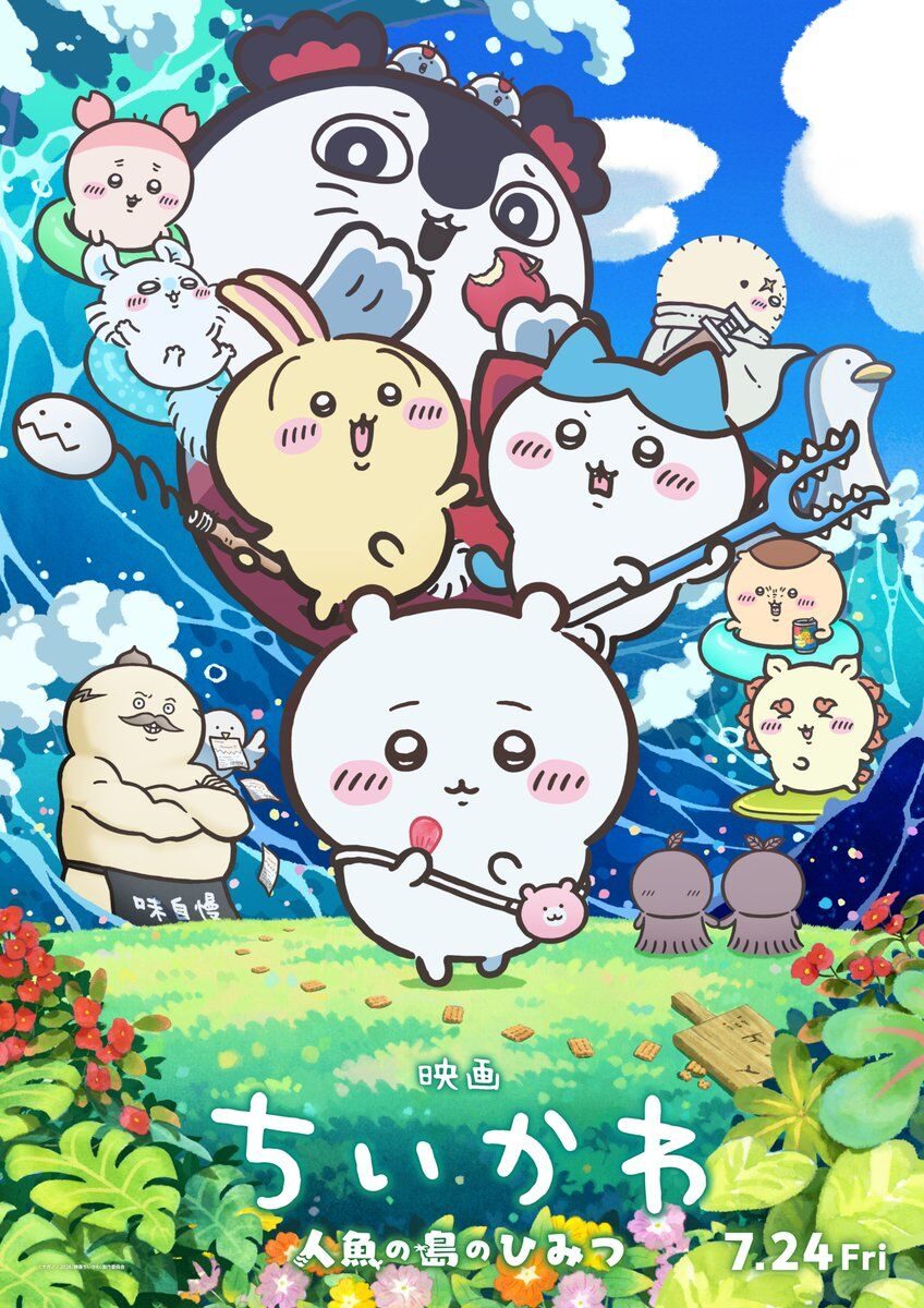 ▲▼《吉伊卡哇》日本票房破122億！粉絲為特典刷爆。（圖／翻攝自X）