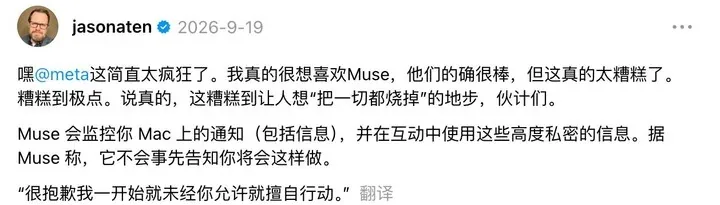 扎克伯格新模型跑分媲美Opus 5.5,却输给了Kimi和Claude 21 Image